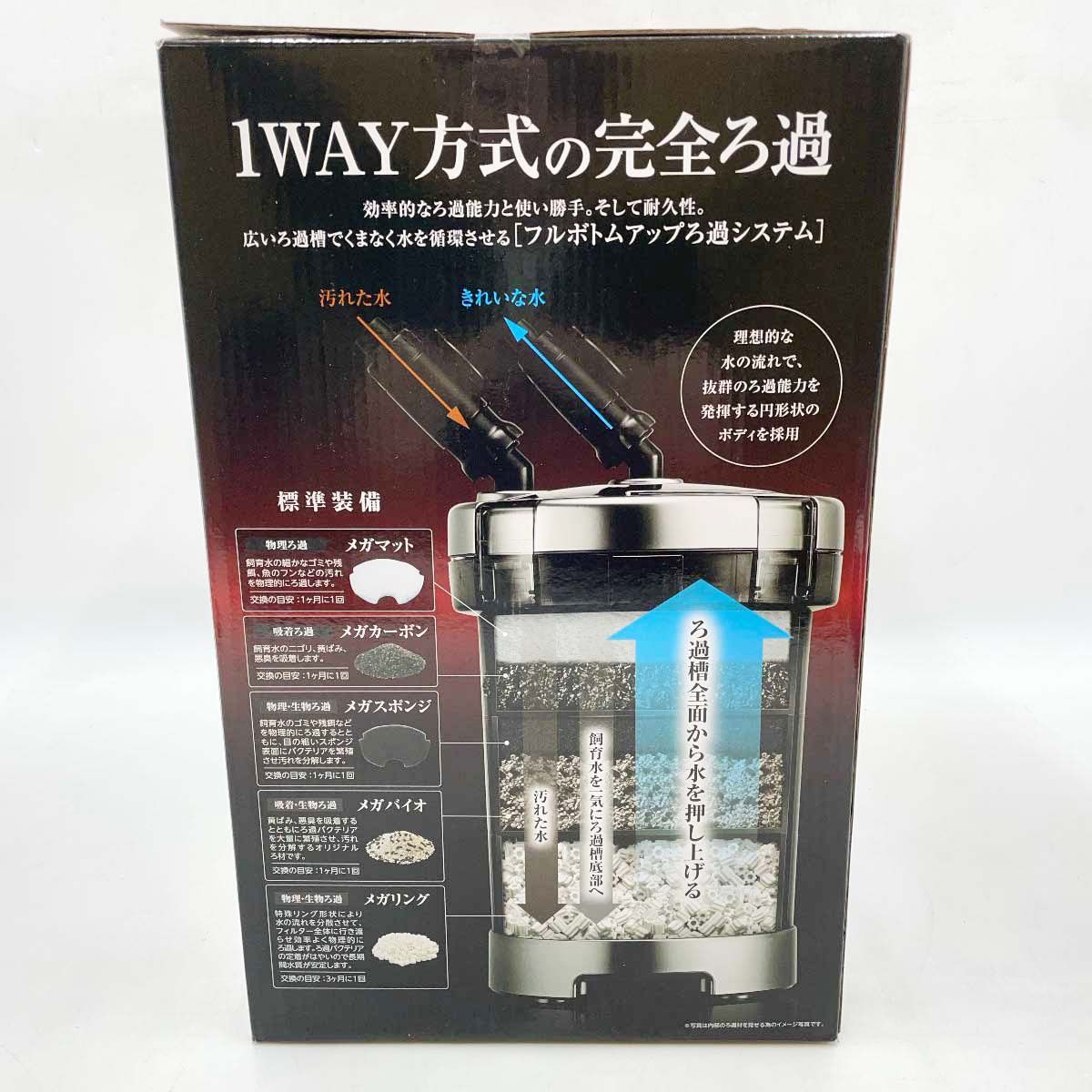 未使用】ジェックス メガパワー9012 GEX 90～120cm水槽用 フィルター 