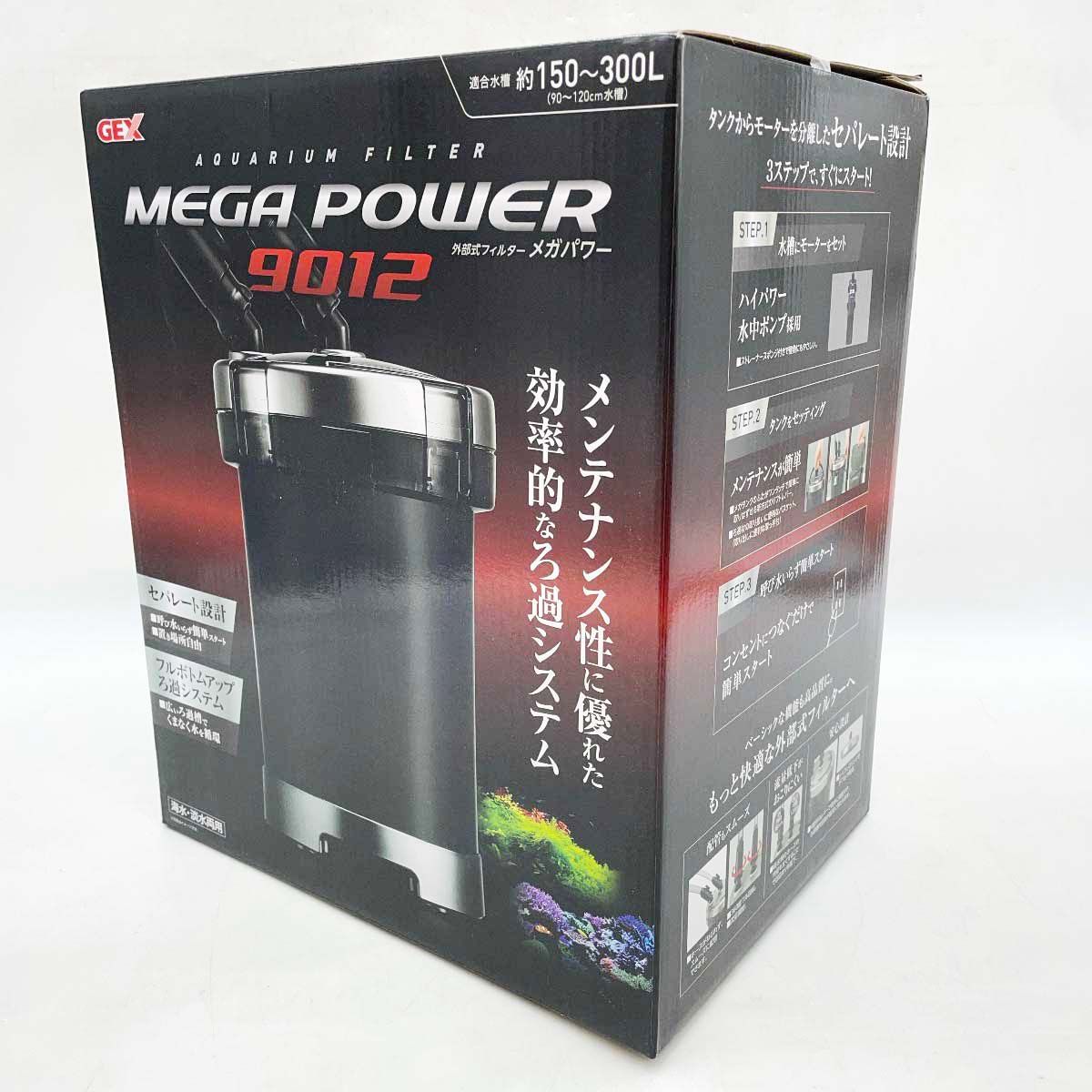 未使用】ジェックス メガパワー9012 GEX 90～120cm水槽用 フィルター