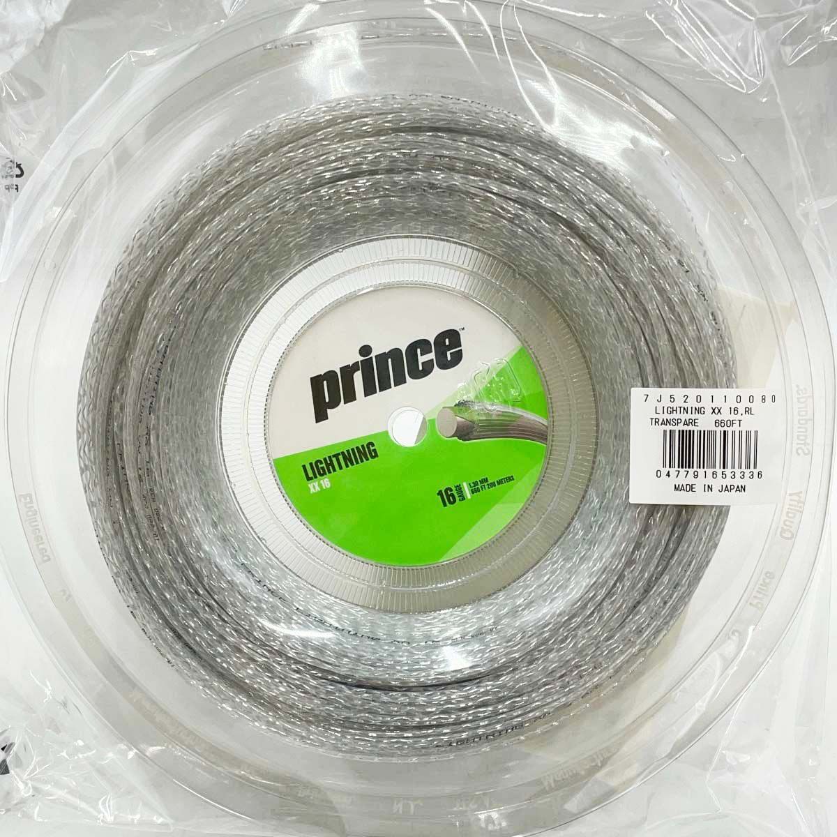 【未使用】プリンス LIGHTNING XX16 硬式 テニス ストリング ガット 200m ロール ライトニング シルバー 7J52011 Prince 1.30mm