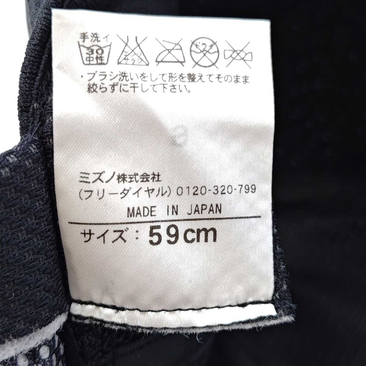 ミズノプロ 阪神タイガース ＃30 久保田智之 支給品 NPB 帽子 直筆