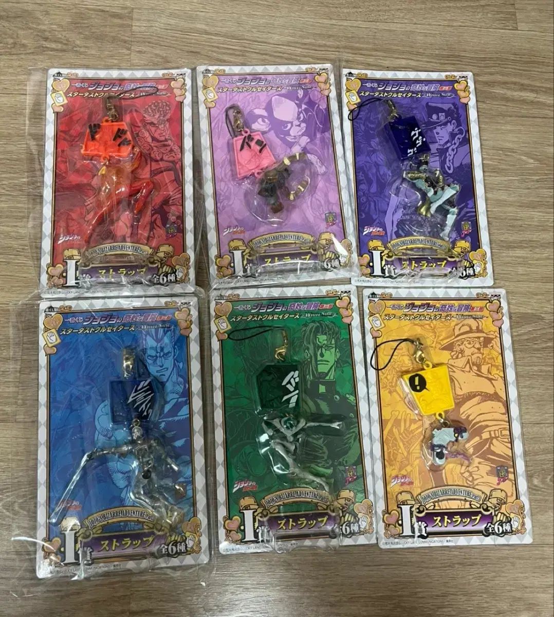 ジョジョの奇妙な冒険 3部 一番くじ クラシック フィギュア ストラップ 6種 ジョジョ