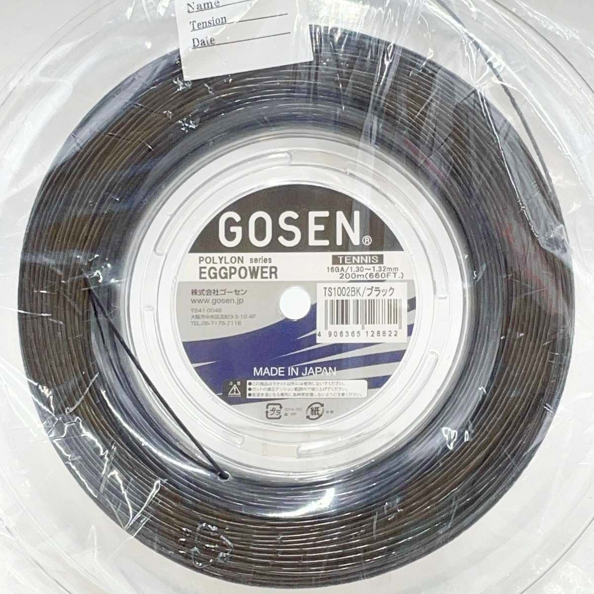 【未使用】ゴーセン エッグパワー16 EGGPOWER 硬式テニス用 ガット ストリング 200mロール ブラック TS1002BK GOSEN 1.30～1.32mm