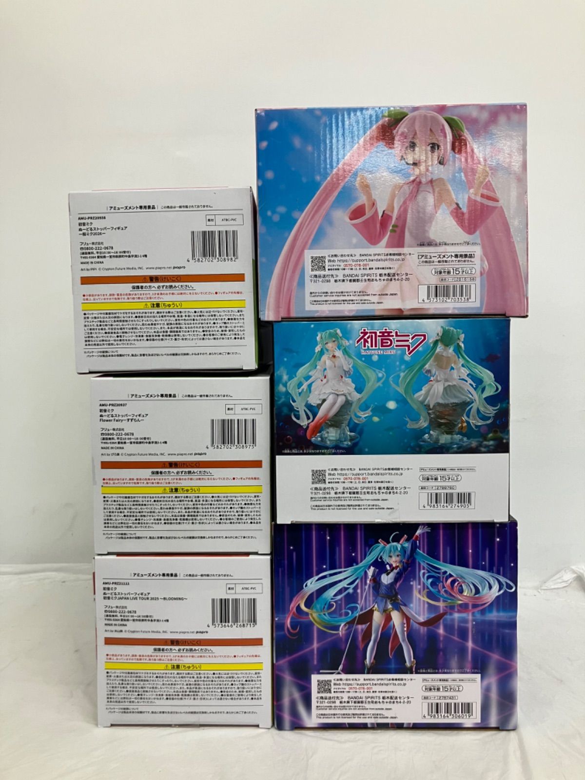 未開封 初音ミク 桜ミク フィギュア ぬースト BANPRESTO 6種セット