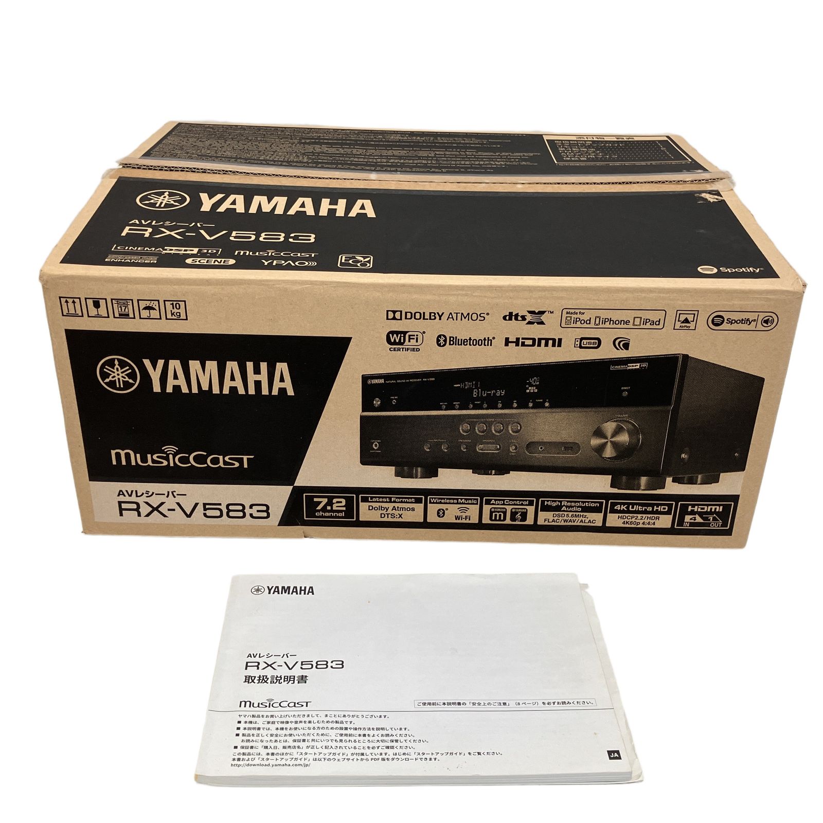 YAMAHA ヤマハ RX-V583 AVレシーバー アンプ 音響機器 中古 Z11322589
