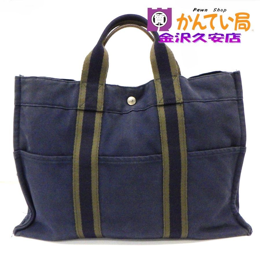 エルメス フールトゥMM トートバッグ キャンバス ネイビー✖グリーン