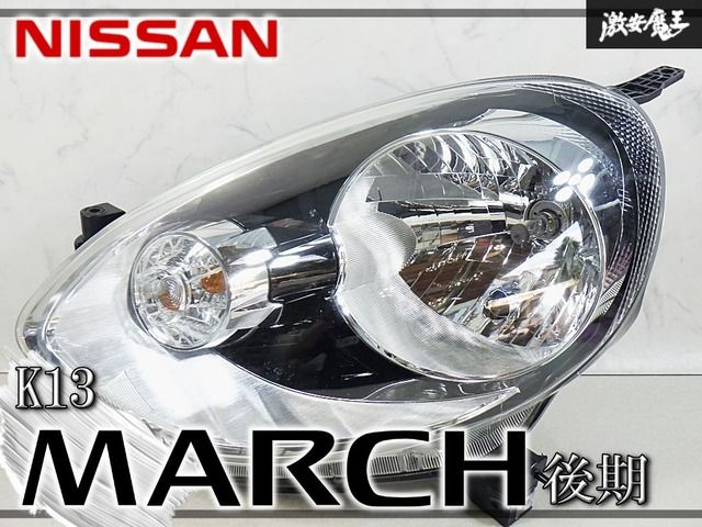 【美品//破損無し】日産純正 K13 マーチ 後期 ハロゲン ヘッドライト ヘッドランプ 左 助手席 KOITO 100-17944