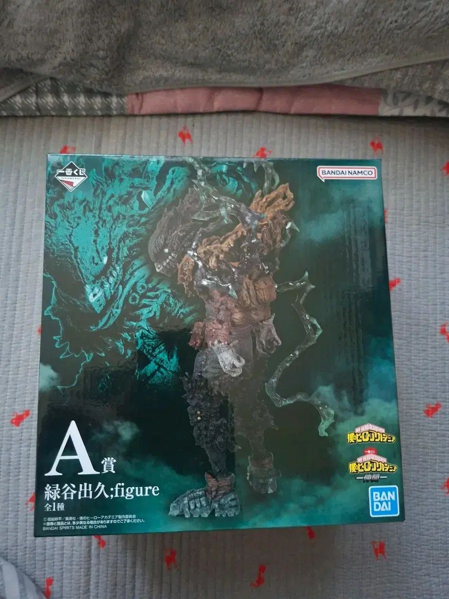 僕のヒーローアカデミア 一番くじ 同僚 A賞 緑谷 出久 正規品