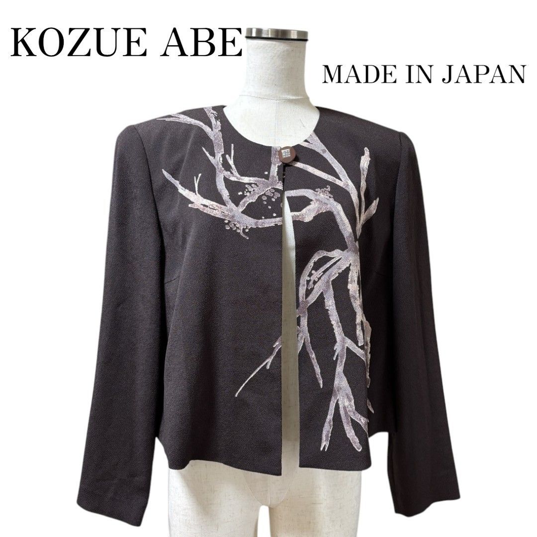 KOZUE ABE　着物リメイク　ちりめん素材　ノーカラージャケット　白樺グラフィック柄　ダークパープル　L