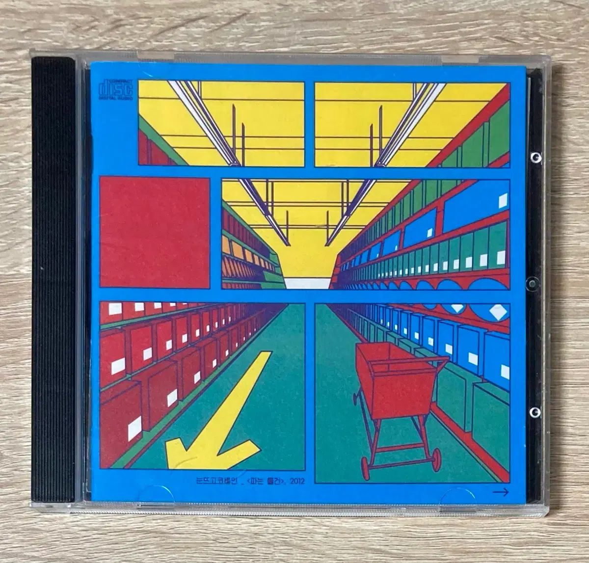 目を開けて、神戸 ー 売却 ものすごい CD 出品