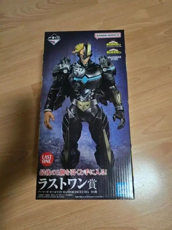 一番くじ 僕のヒーローアカデミア ラストワン賞 アーマードオールマイト フィギュア 出品