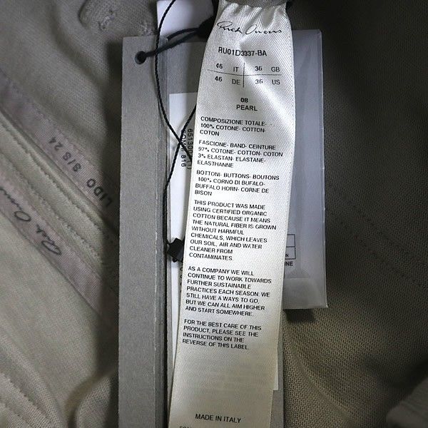 RICK OWENS 銀座店 リックオウエンス 新品 MASTODON MEGACARGO