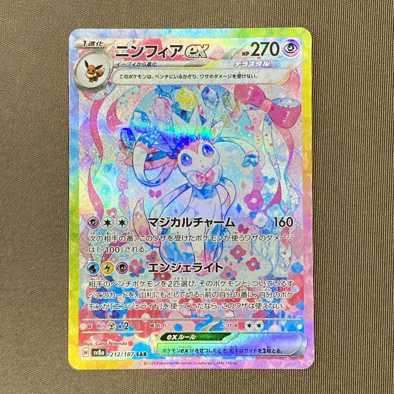 212 187 pokemon card I really hope this is legit : r/IsMyPokemonCardFake this piece serves as a premier focal point for any high Pokemon Card Sylveon ex Terastal