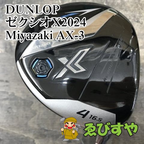 狭山□【中古】 フェアウェイウッド ダンロップ ゼクシオX2024