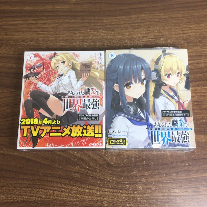 SRX250 テールカウル 3WP-000*** ヤマハ 純正 バイク 部品 3WP シート