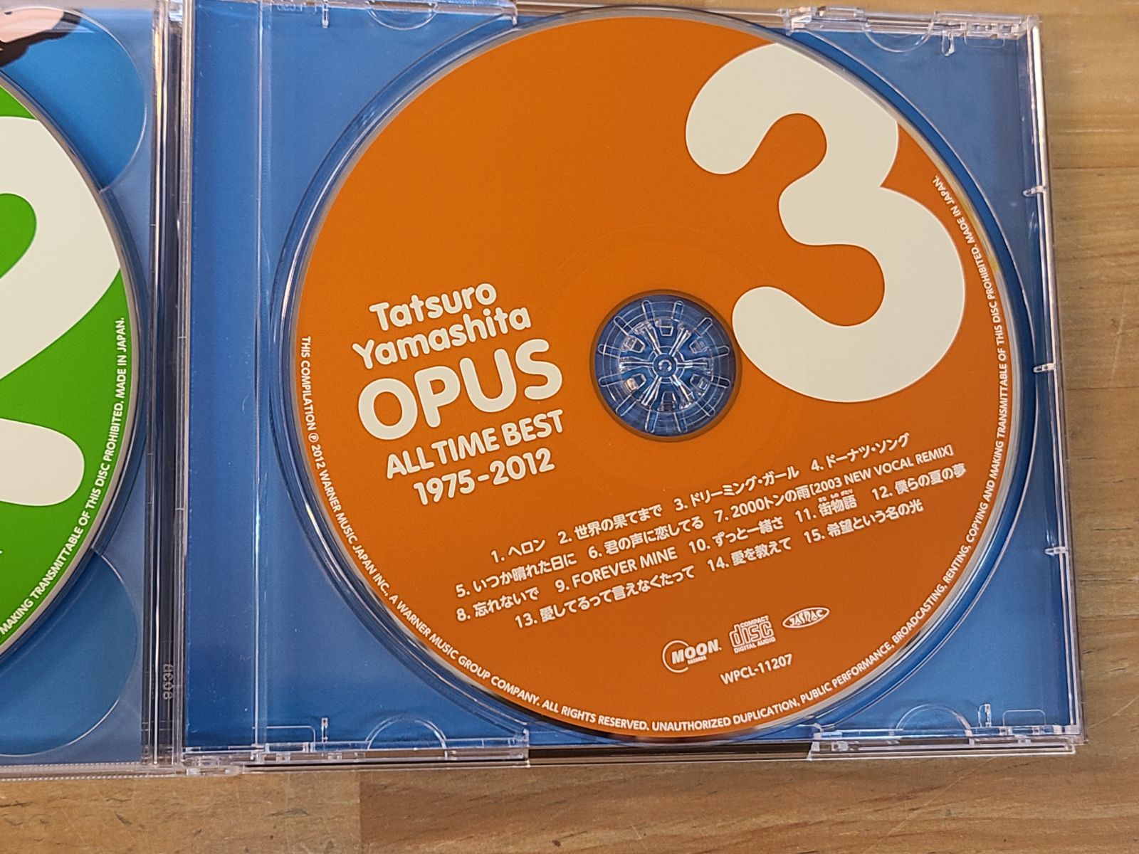 CD OPUS -ALL TIME BEST 1975-2012- 山下達郎 【E5192-001】□33