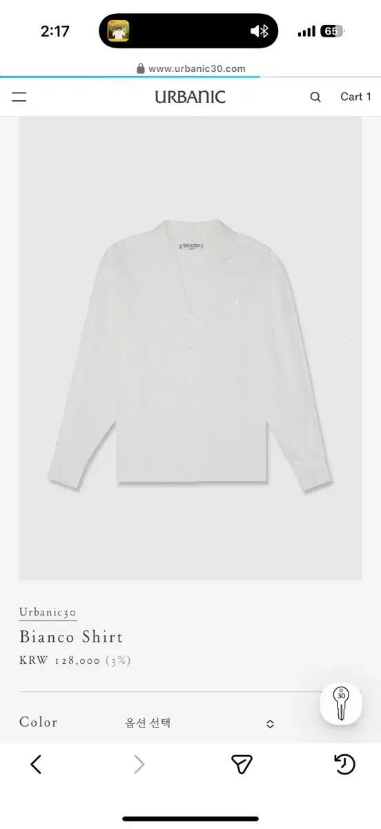 Urbanic30 アーバニック30 ビアンコ シャツ 16,221円