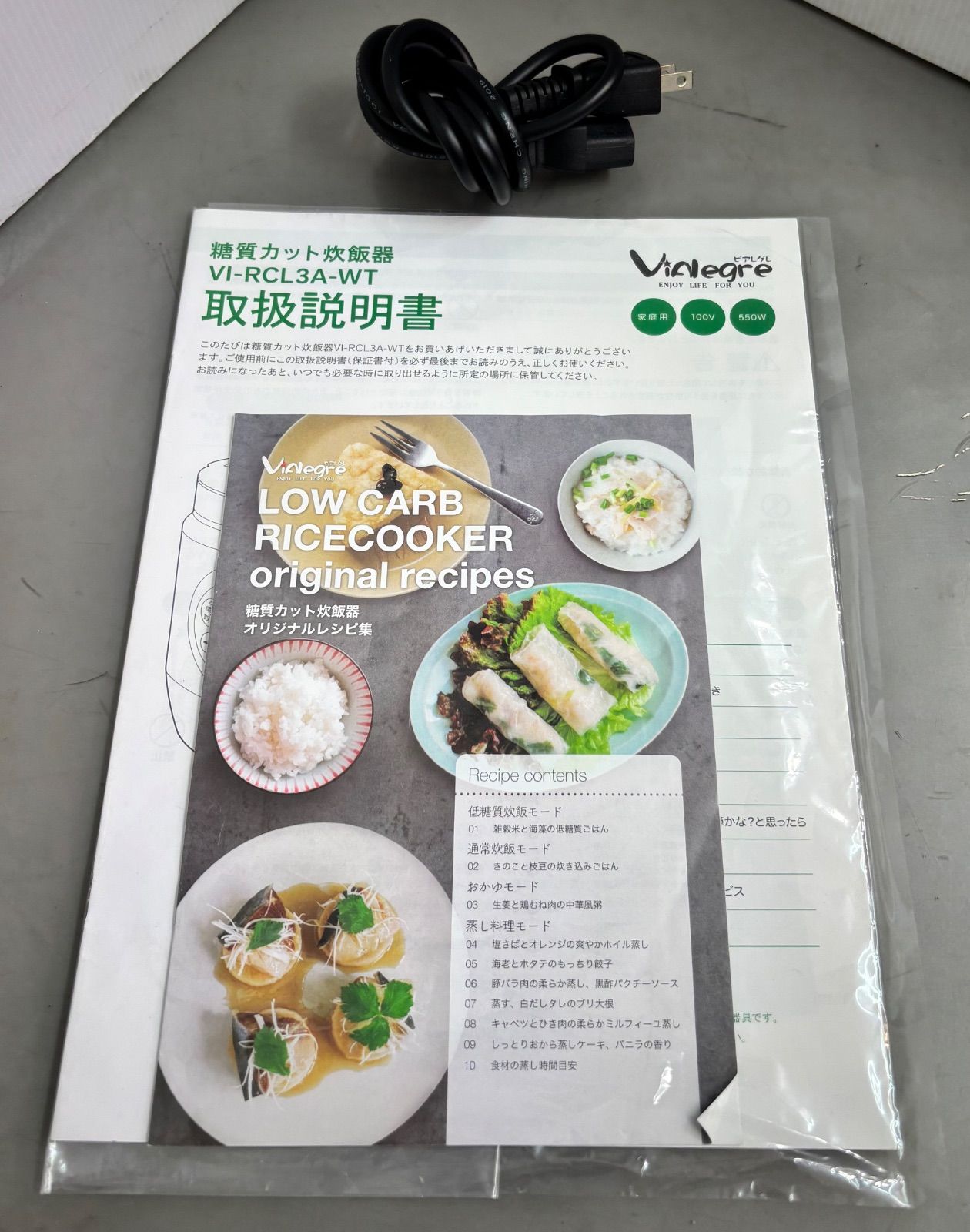 ◇ViAlegre 糖質カット炊飯器 5合 VI-RCL3A-WT - メルカリ