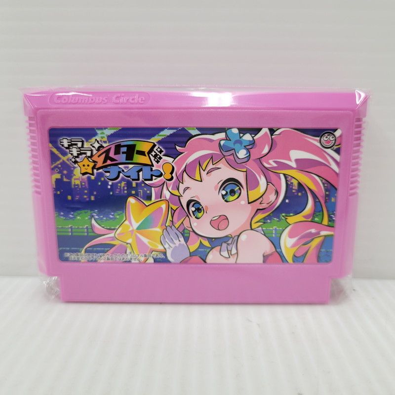 中古美品】 キラキラスターナイト! (FC/FC互換機用) ファミコン ソフト