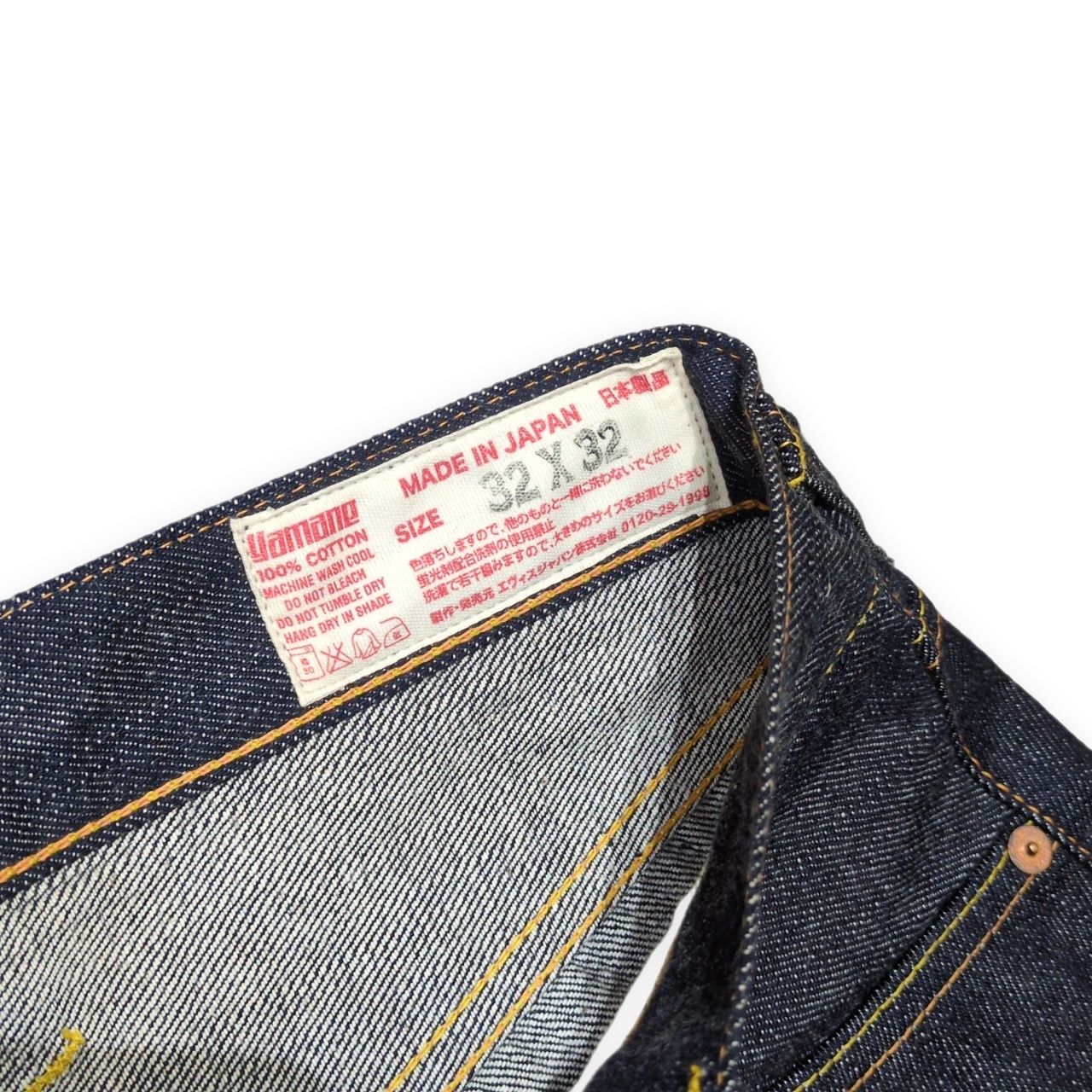 EVISU エヴィス 2000T Np.1 SPECIAL デニムパンツ ジーンズ インディゴ 