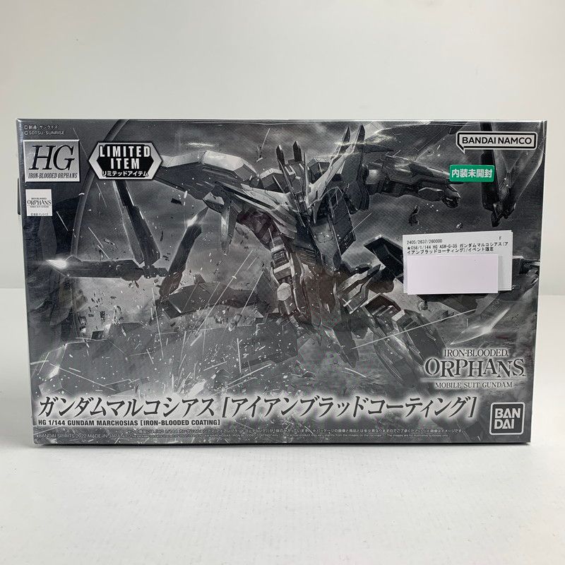 【中古美品】 内装未開封 1/144 HG ASW-G-35 ガンダムマルコシアス(アイアンブラッドコーティング) イベント限定 【058-260711-io-03-fuzh】