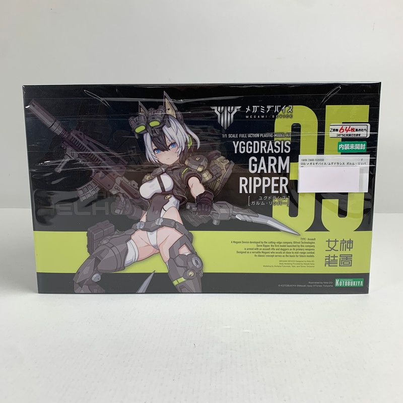 【中古美品】 内装未開封 メガミデバイス ユグドラシス ガルム・リッパー 【059-260711-io-30-fuzh】 6,840円