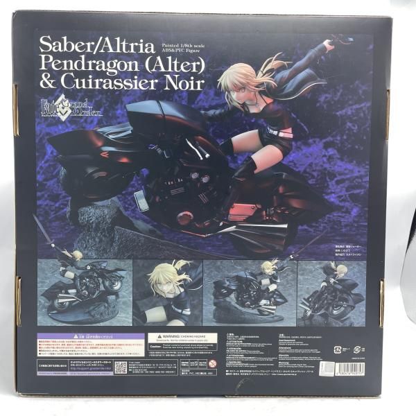中古】ｾｲﾊﾞｰ/ｱﾙﾄﾘｱ・ﾍﾟﾝﾄﾞﾗｺﾞﾝ & ｷｭｲﾗｯｼｪ・ﾉﾜｰﾙ 1/8 開封/箱ｲﾀﾐ/ﾊﾟｰﾂ