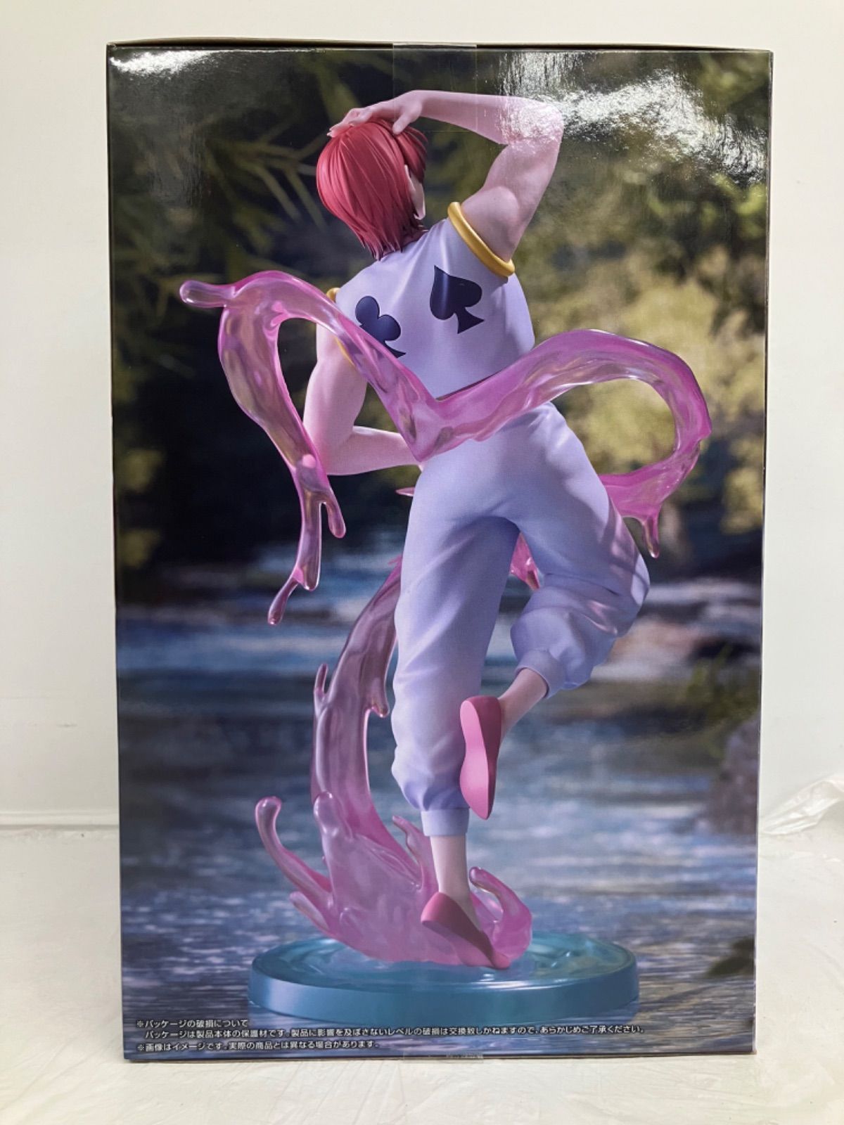 未開封 HUNTER×HUNTER Exceed Creative ヒソカ フィギュア 4個セット