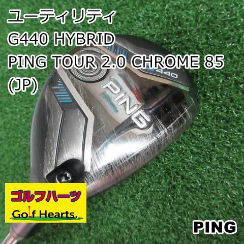 [1969]ユーティリティ ピン G440 HYBRID/PING TOUR 2.0 CHROME 85(JP)/S/23