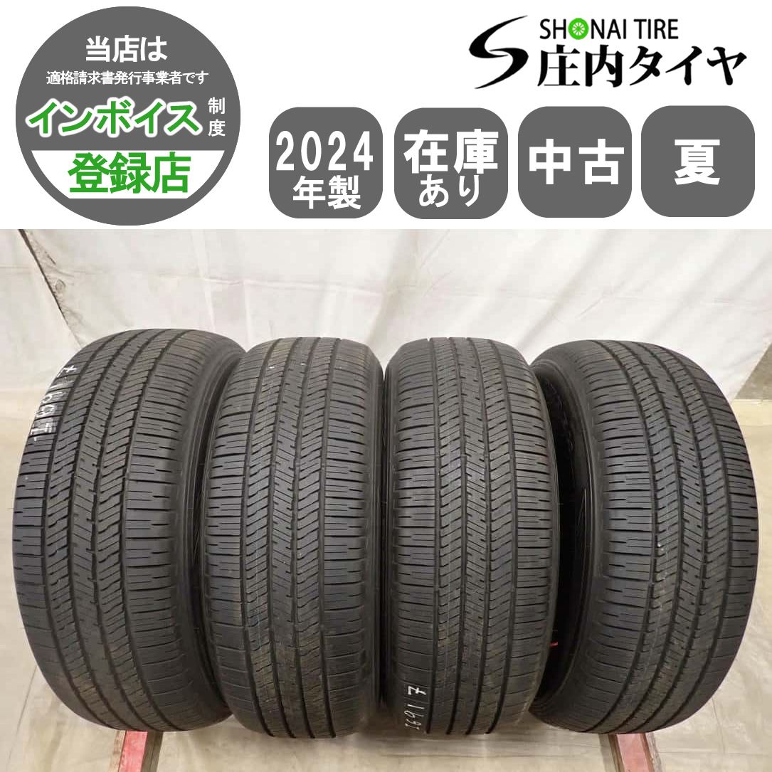 新車外し 夏4本SET 会社宛 送料無料 265/60R20 112H ダンロップ グラントレック PT22 2024年製 LX 600h 700h ランドクルーザー250 NO,I6917