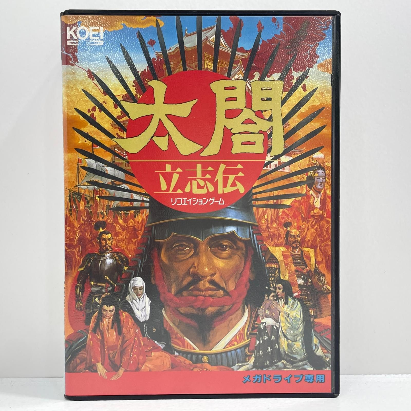 【尾張小牧店】 中古 | コーエー ゲームソフト メガドライブ 太閤立志伝 ※ハガキ・チラシあり T-76123　1993年製 【607】 11,248円