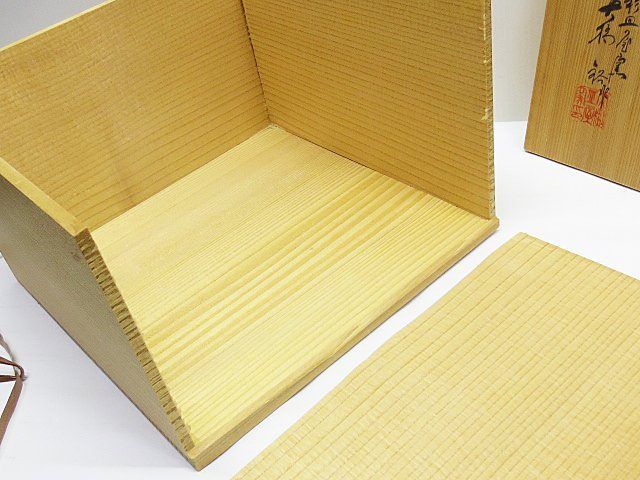 唐津焼 大杉皿屋窯 大橋裕 菓子器 菓子鉢 盛鉢 取っ手付き 共箱 - メルカリ