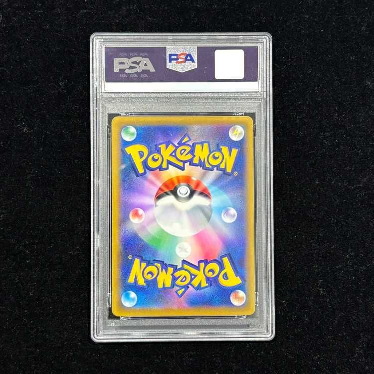 PSA10】 ミュウ 《エクストラバトル》 (プロモ) {343/S-P} [SS] 1枚