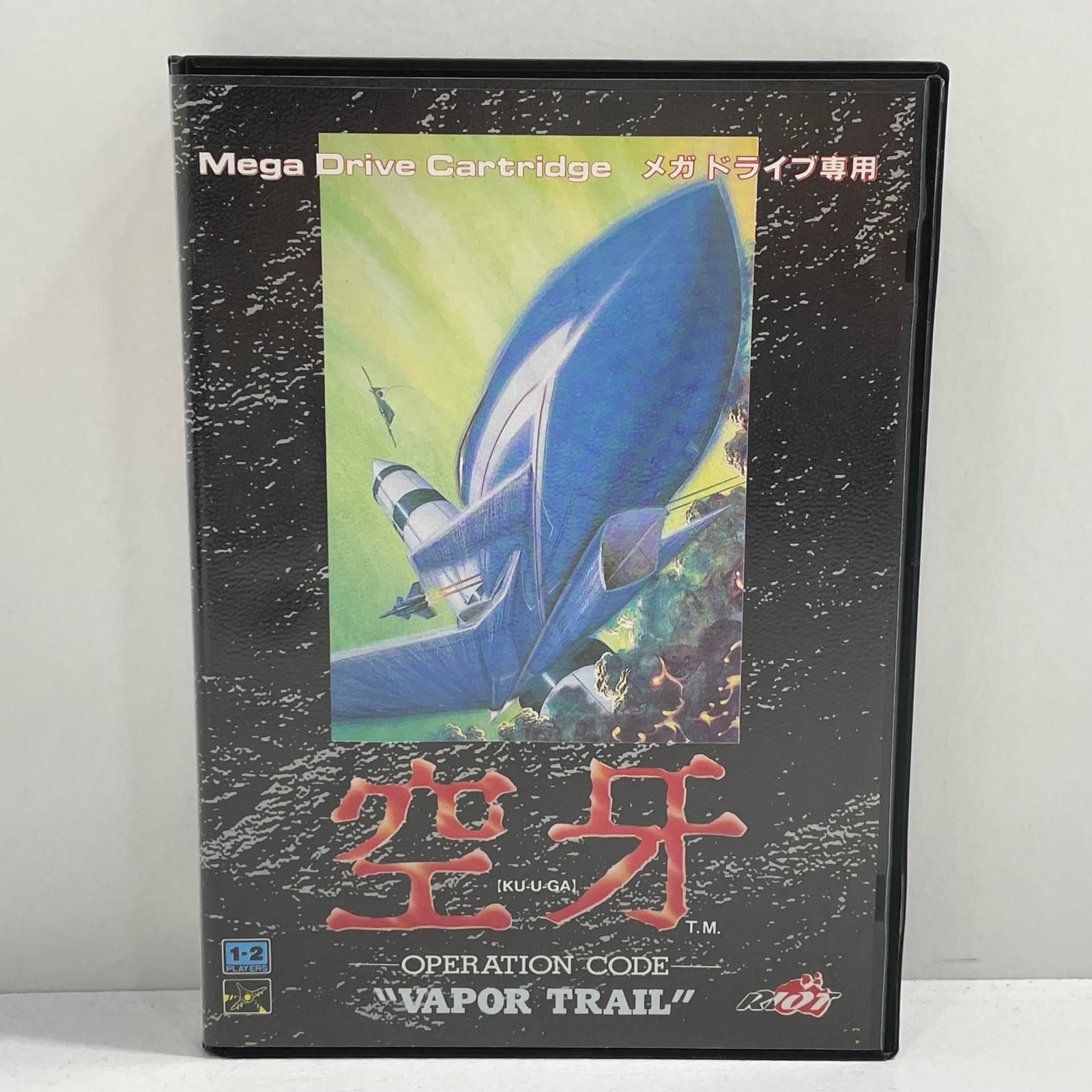 【尾張小牧店】 中古 | 日本テレネット ゲームソフト　メガドライブ 空牙 ※ハガキあり T-49043 1991年製 【607】