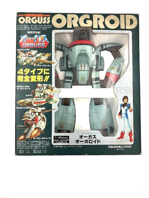 タカトクトイス 1/40 超時空世紀 オーガス オーガロイド 【公式通販】