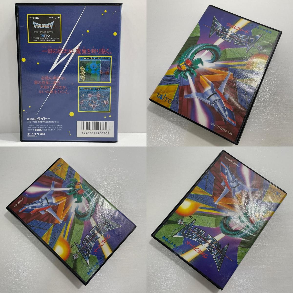 【尾張小牧店】 中古 TAITO | タイトー ゲームソフト　メガドライブ ヴォルフィード ※ハガキあり T-11103 1991年製 【607】