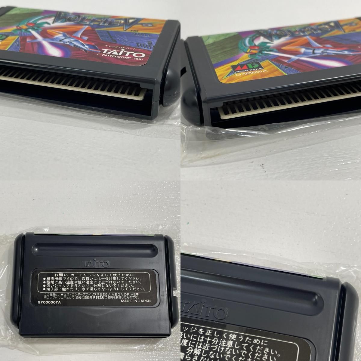 【尾張小牧店】 中古 TAITO | タイトー ゲームソフト　メガドライブ ヴォルフィード ※ハガキあり T-11103 1991年製 【607】