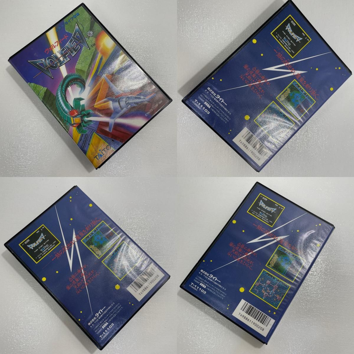 【尾張小牧店】 中古 TAITO | タイトー ゲームソフト　メガドライブ ヴォルフィード ※ハガキあり T-11103 1991年製 【607】
