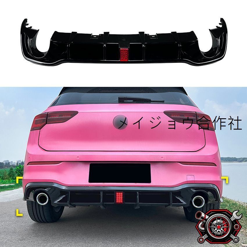 フォルクスワーゲン ゴルフ8 Golf 8 MK8 R-Line GTI リアリップスポイラー LEDライト付き リアアンダーパネル PP製 外装アクセサリー 後部ドレスアップ リアビュー演出 立体感アップ 装飾パーツ バンパー下部カバー スポーティー仕上げ