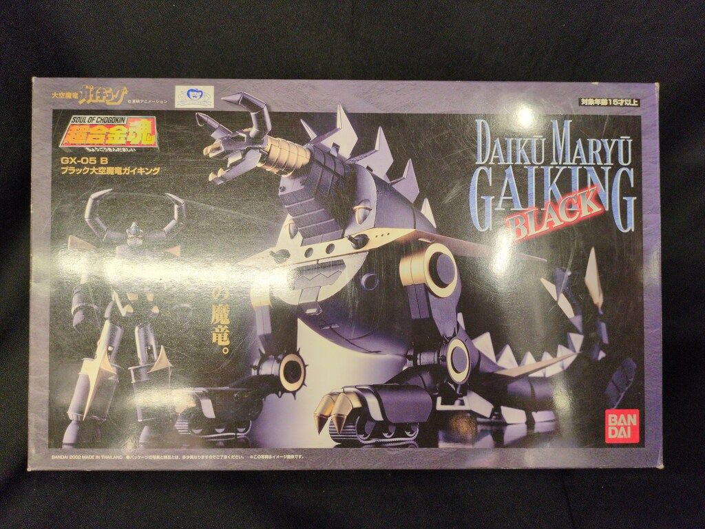 バンダイ 超合金魂 ブラック大空魔竜ガイキング GX-05B