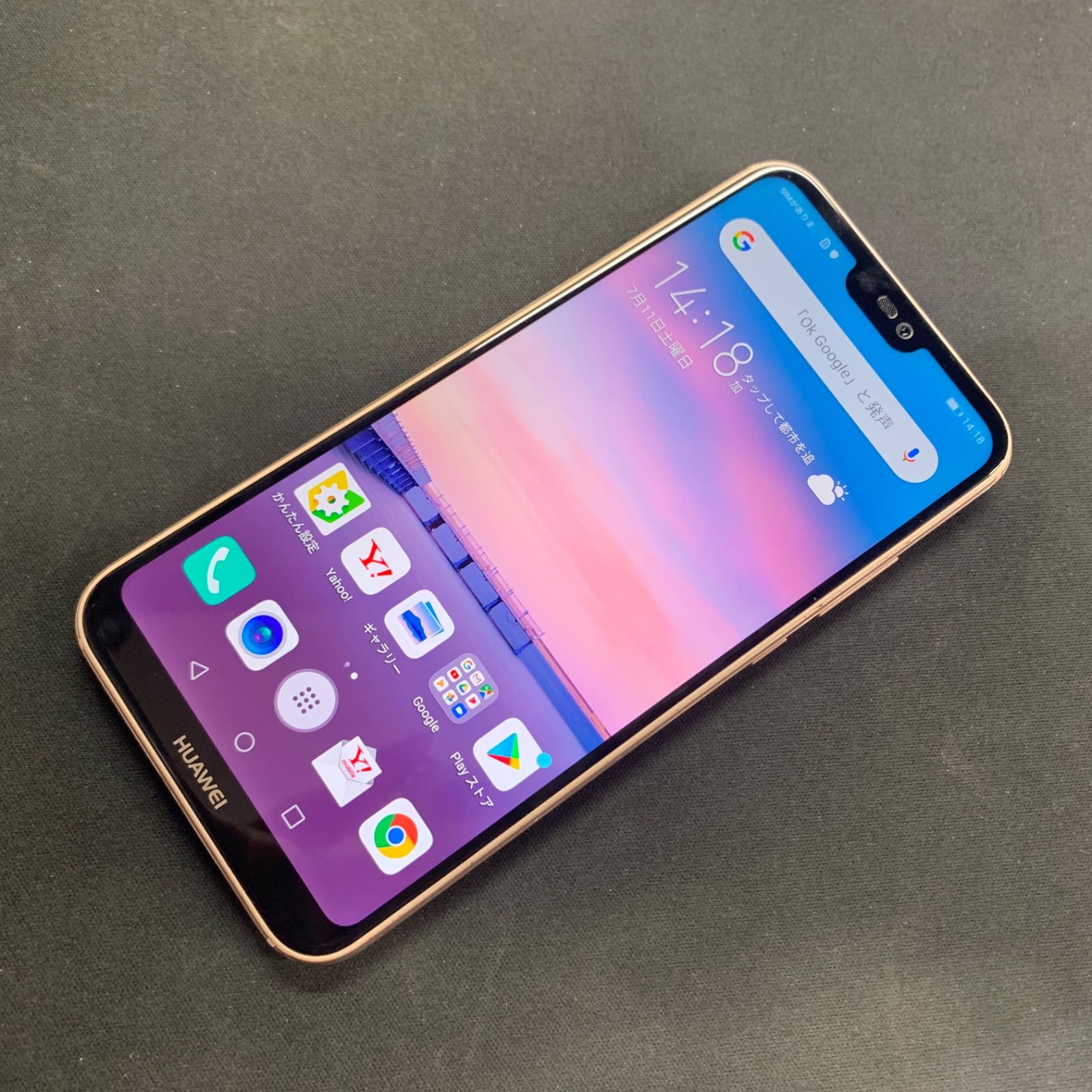 HUAWEI P20 lite サクラピンク 32GB Softbank中古 - メルカリ