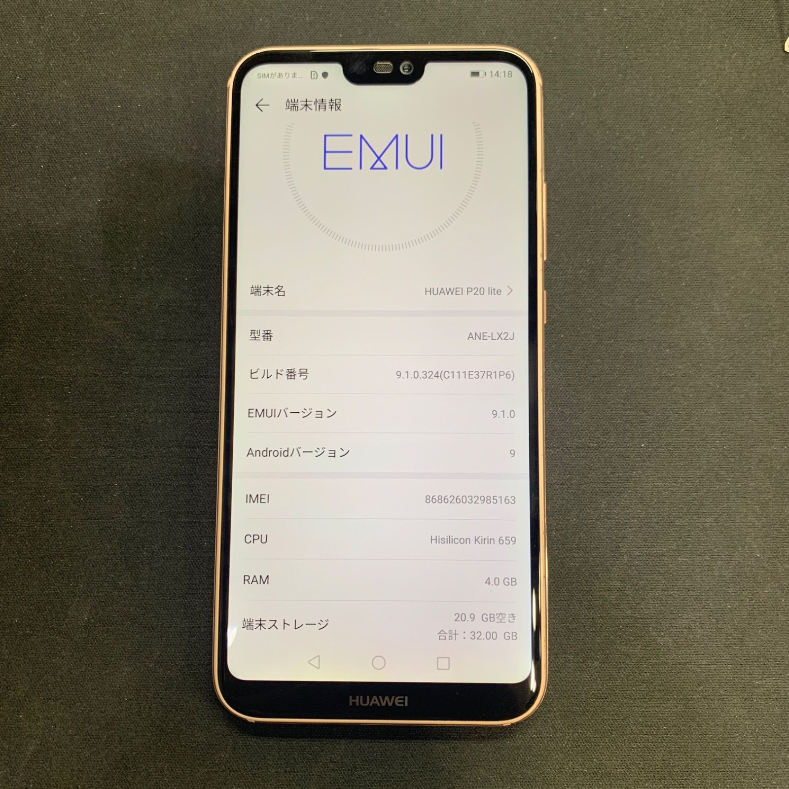 HUAWEI P20 lite サクラピンク 32GB Softbank中古 - メルカリ