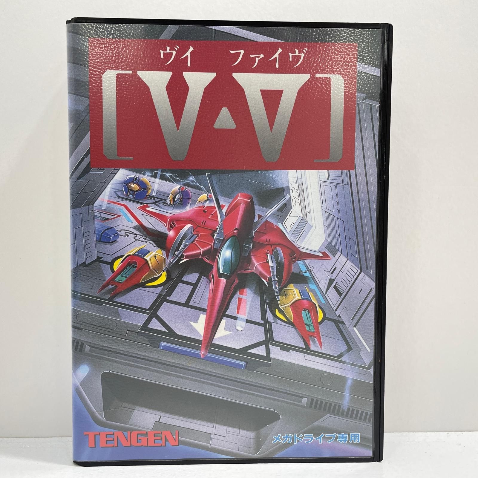 【尾張小牧店】 中古 | テンゲン ゲームソフト メガドライブ V・V(ヴイ・ファイヴ) ※ハガキあり T-48173　1994年製 【607】
