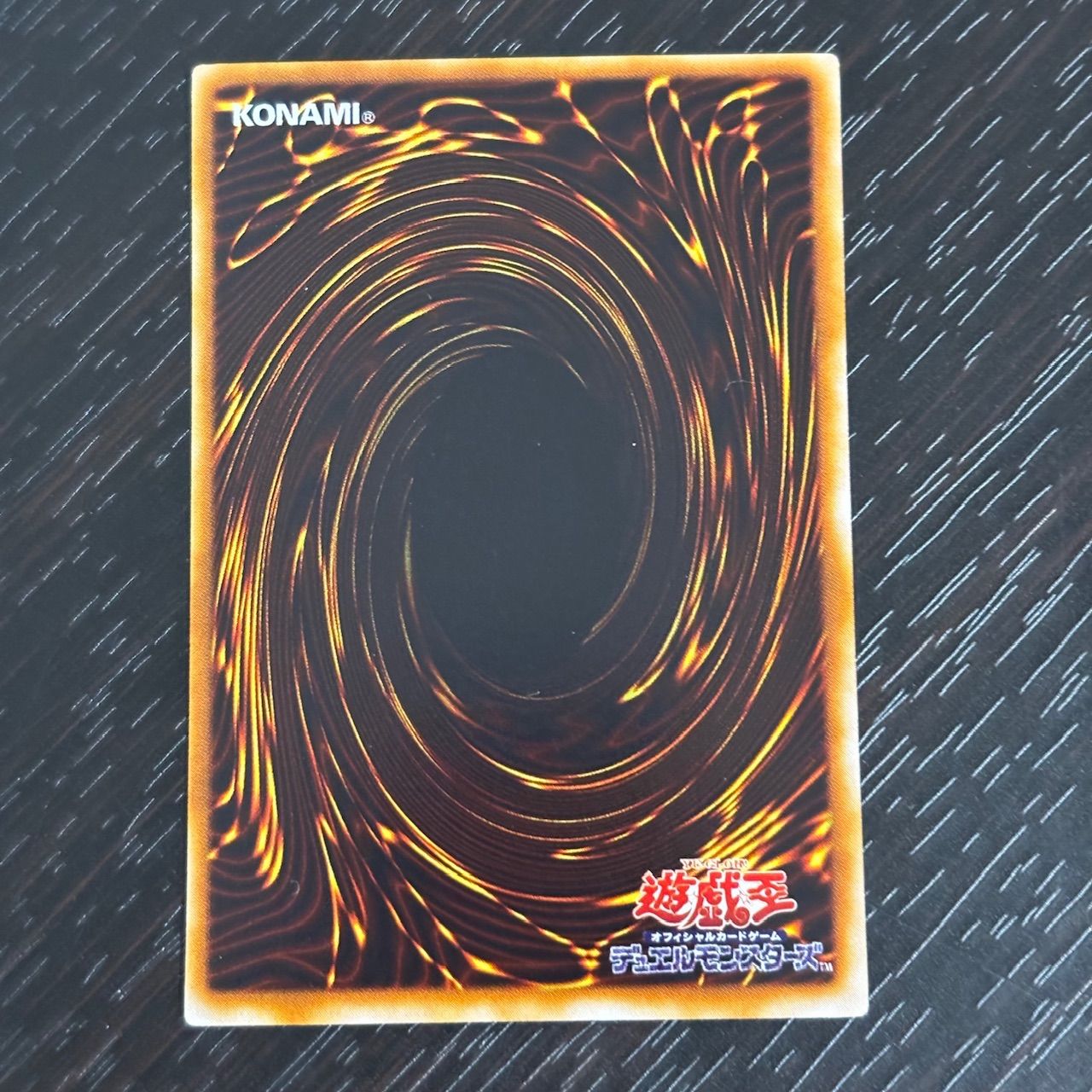 kw14 1 マジック版まほう表記 希少 エラーカード 王宮の勅命