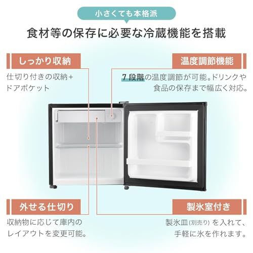 ☆新品☆【50L、コンパクトで大容量】clasimple 1ドア冷蔵庫 50L 幅