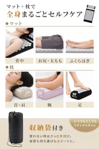 ★新品★[BODY RAJA] 指圧マット 枕セット シャクティ指圧マット 指圧スパイク リラックス セルフケア 収納袋付き 洗える綿カバー 背中 首 肩 腰 全身ケア 自宅用 (ブラック, アドバンス(突起の高さ約0.7cm))