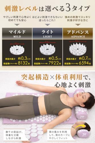 ★新品★[BODY RAJA] 指圧マット 枕セット シャクティ指圧マット 指圧スパイク リラックス セルフケア 収納袋付き 洗える綿カバー 背中 首 肩 腰 全身ケア 自宅用 (ブラック, アドバンス(突起の高さ約0.7cm))