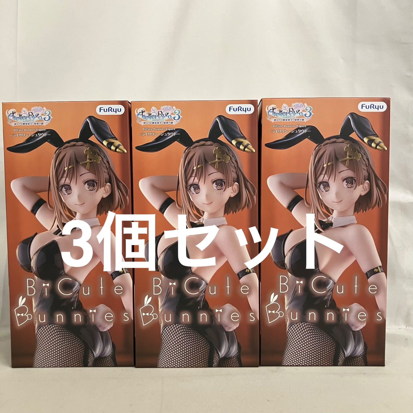 未開封 ライザのアトリエ BiCute Bunnies Figure ライザリン