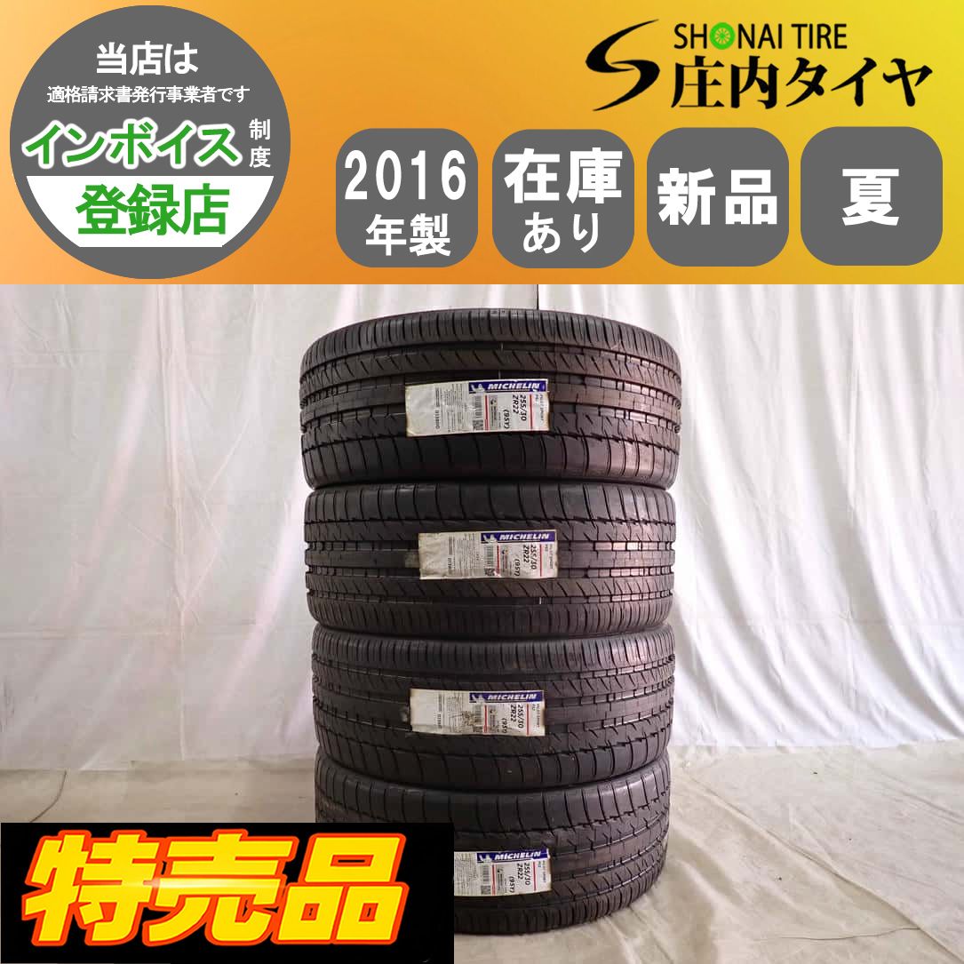 特売品 夏新品2016年製 4本 会社宛 送料無料 255/30ZR22 95Y ミシュラン パイロットスポーツ アルファード レクサス NX 255/30R22 NO,G1144 26,598円