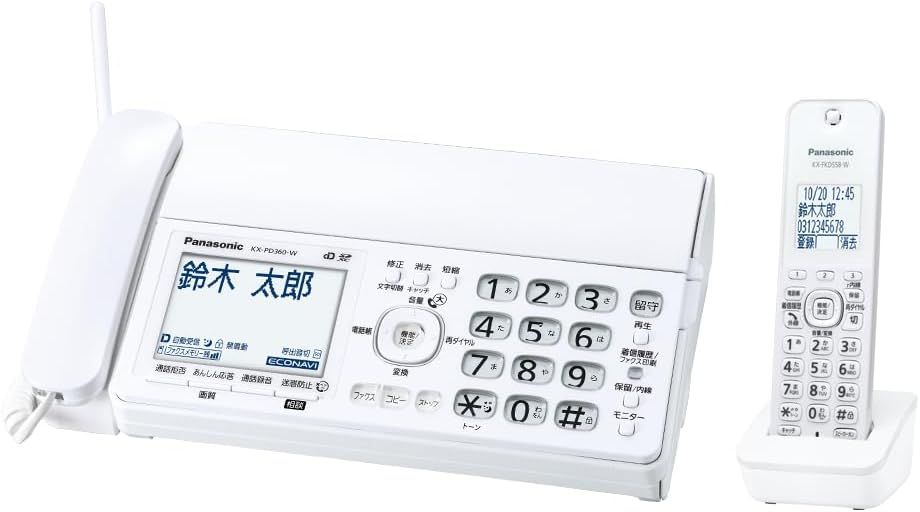 【動作確認済】【中古】本体・子機のみ パナソニック デジタルコードレス普通紙ファクス 子機1台付き ホワイト KX-PD360DL-W