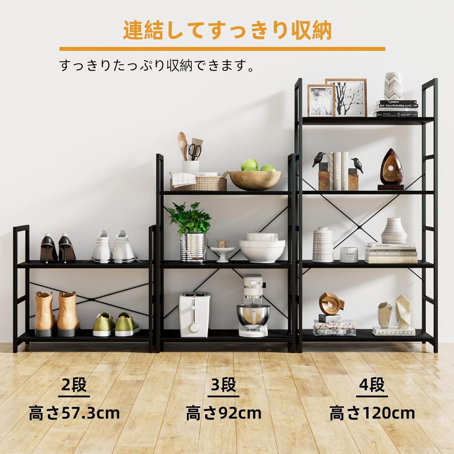 APPOLYN オープンシェルフ 本棚 ラック 4段 フリーラック 幅60 奥行30 